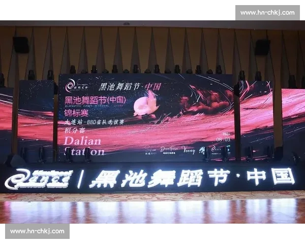 围绕劲舞团巅峰赛事打造青春舞动激情盛典全景呈现主题盛会华彩秀