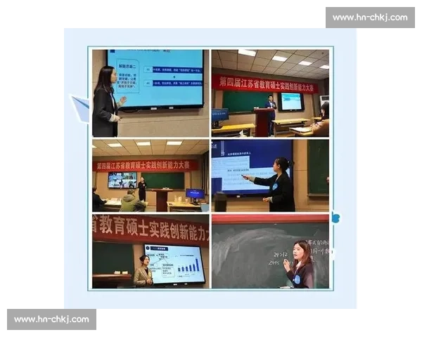 创新教育理念与教学方法的探索教师比赛中的智慧碰撞与成长