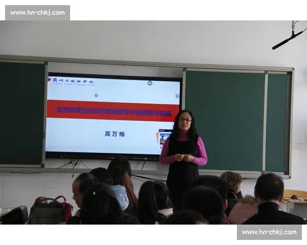 英语比赛主持技巧与活动策划方案探索与实践